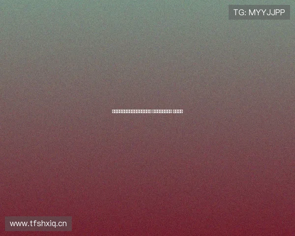 最新黑白体育直播软件下载安装教程 全面提升观赛体验 不容错过